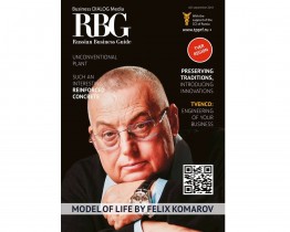 Читайте свежий номер журнала «RBG - Russian Business Guide»!